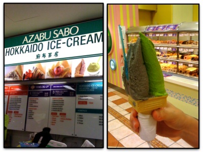 azabu ice-cream